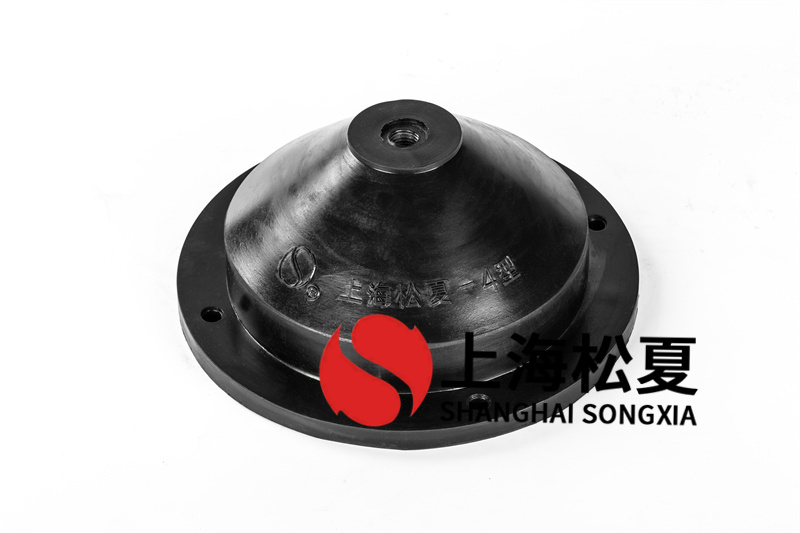 氣動(dòng)隔膜泵橡膠減震器徑向曲率半徑變化