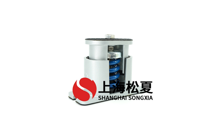 螺桿空調機組使用彈簧避震器