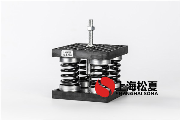 發電機組水箱安裝JS型阻尼彈簧減振器