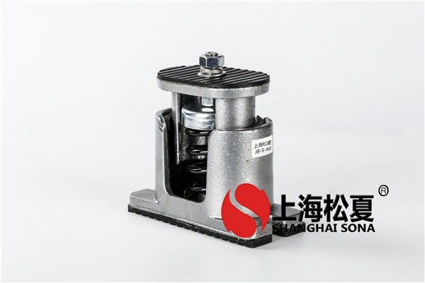 南陽空調外機配有橡膠減震器<a href='/' target='_blank'><u>彈簧減震器</u></a>。