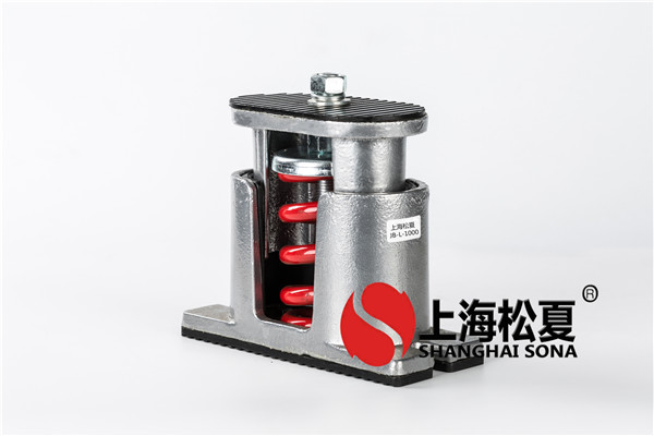南陽空調外機配有橡膠減震器彈簧減震器。