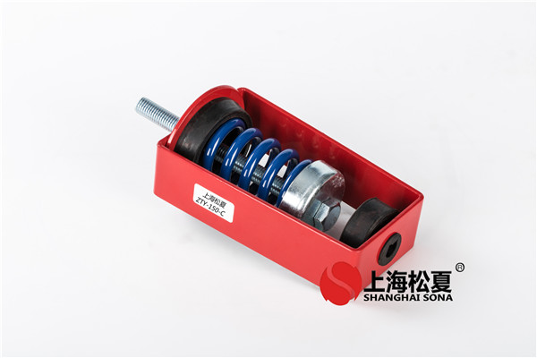 吊式彈簧減振器作用及設計原則