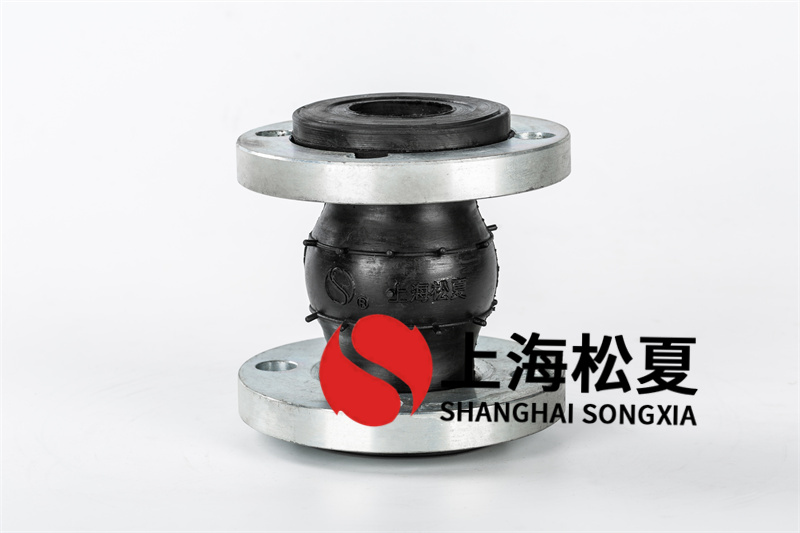 軟性單球橡膠接頭的特點