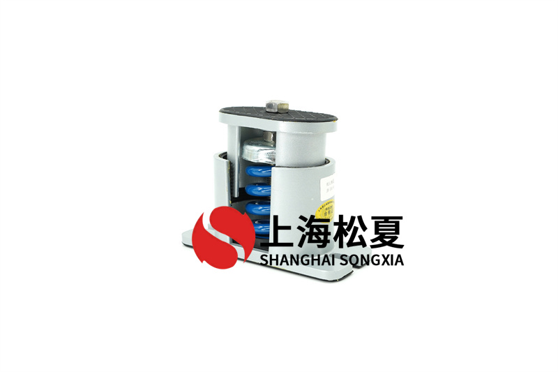 循環泵機組減震器減震方法